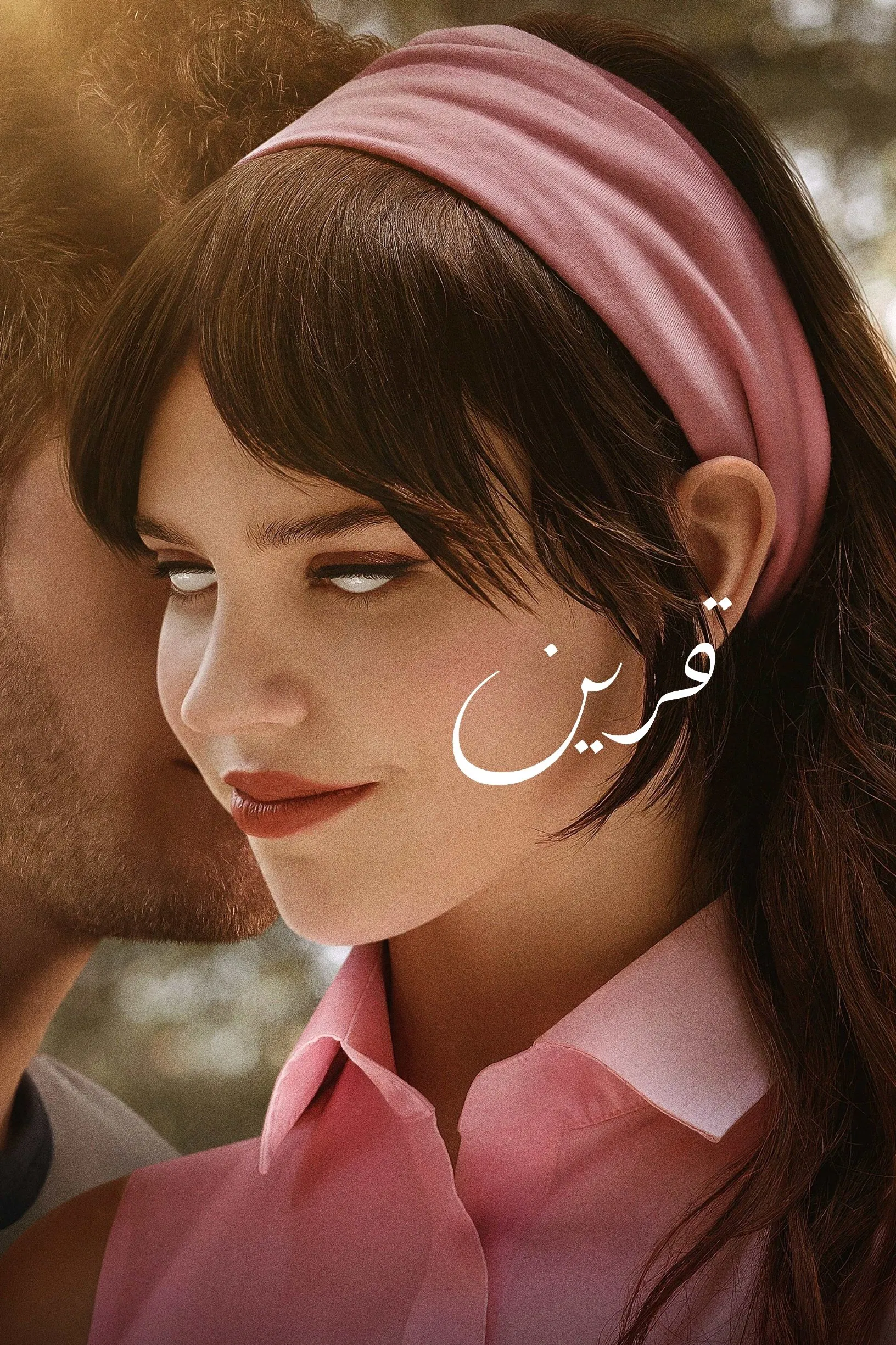 فيلم Companion 2025 مترجم