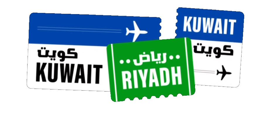 مسلسل كويت رياض كويت – الحلقة 9 التاسعة